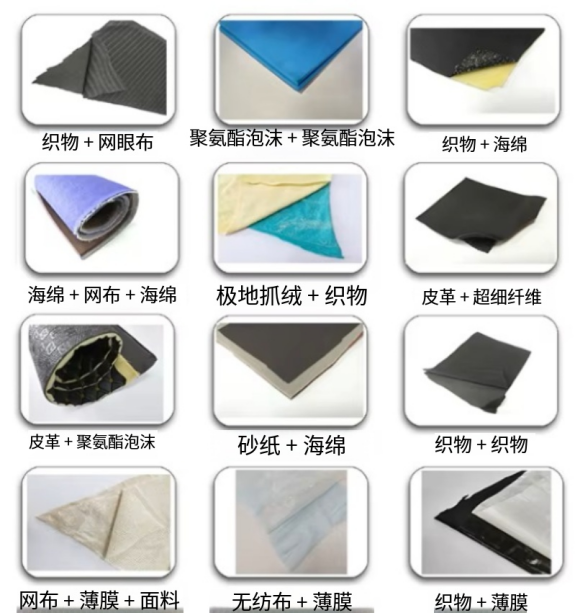 纺织面料大全