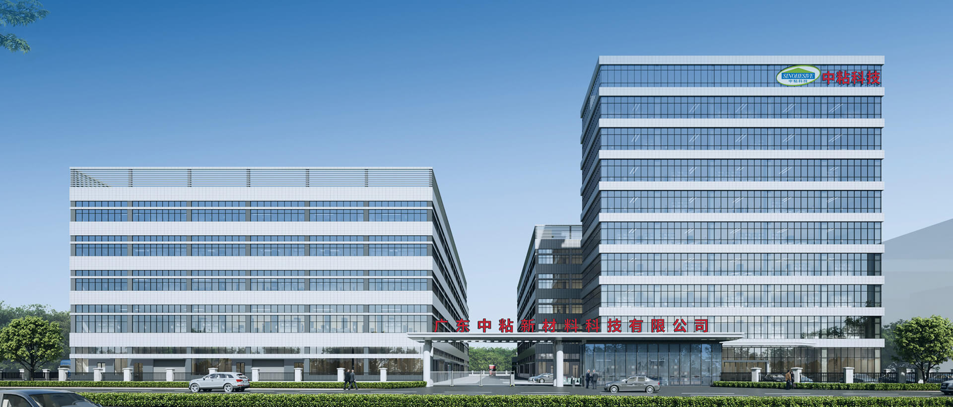polyurethane reactive adhesive manufacturer