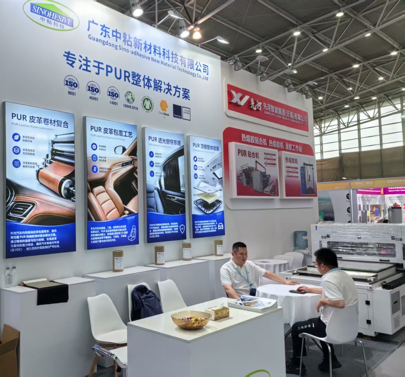 Sino-adhesive S217 in EAC.jpg Sino-adhesive S217 in EAC.jpg